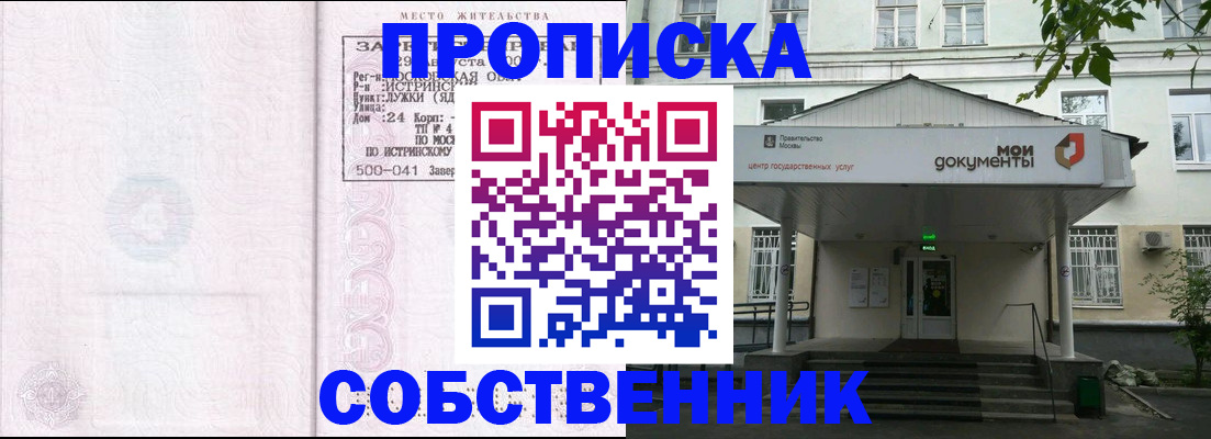 миграционный учет в Дагестане